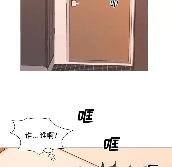 套房裡的那些事 屋檐下的恋人-第 35 话 第32页