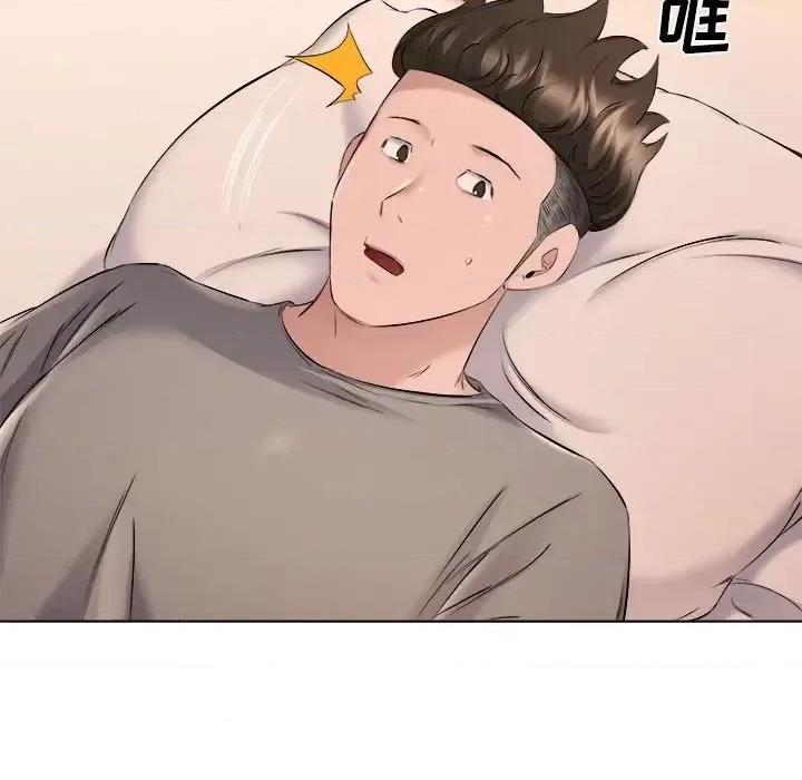 套房裡的那些事 屋檐下的恋人-第 35 话 第33页