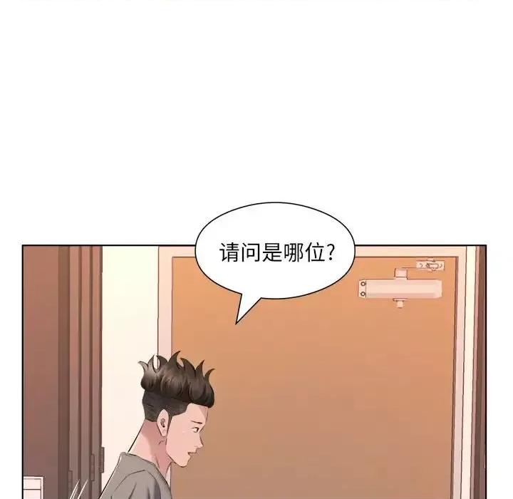 套房裡的那些事 屋檐下的恋人-第 35 话 第34页
