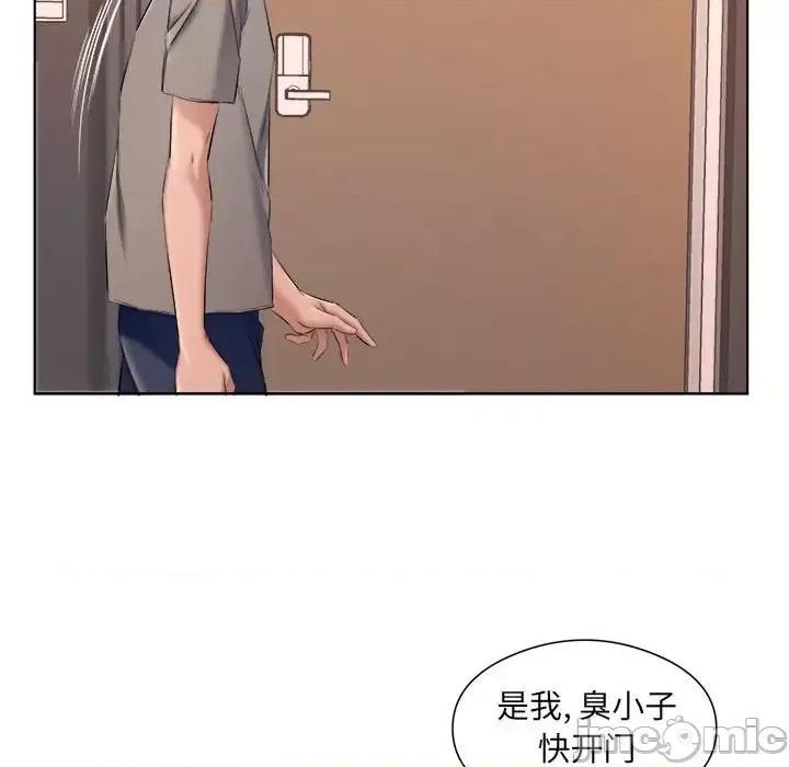 套房裡的那些事 屋檐下的恋人-第 35 话 第35页
