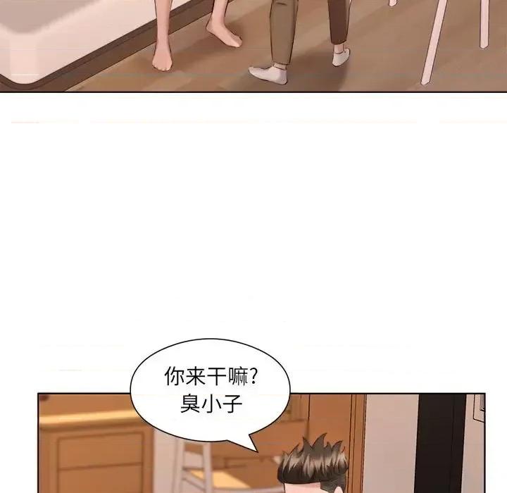 套房裡的那些事 屋檐下的恋人-第 35 话 第41页