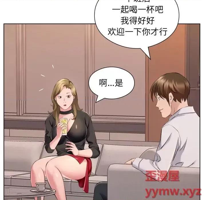 套房裡的那些事 屋檐下的恋人-第 35 话 第63页