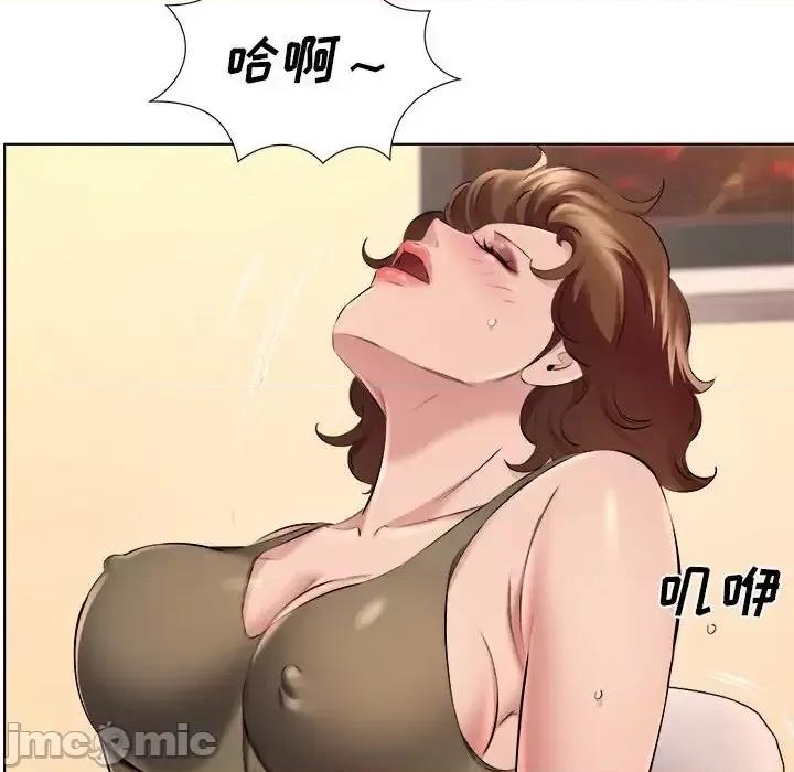 套房裡的那些事 屋檐下的恋人-第 35 话 第80页