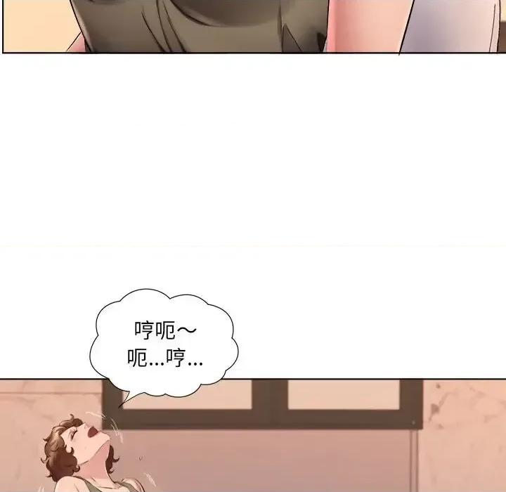 套房裡的那些事 屋檐下的恋人-第 35 话 第81页
