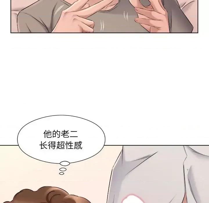 套房裡的那些事 屋檐下的恋人-第 35 话 第91页