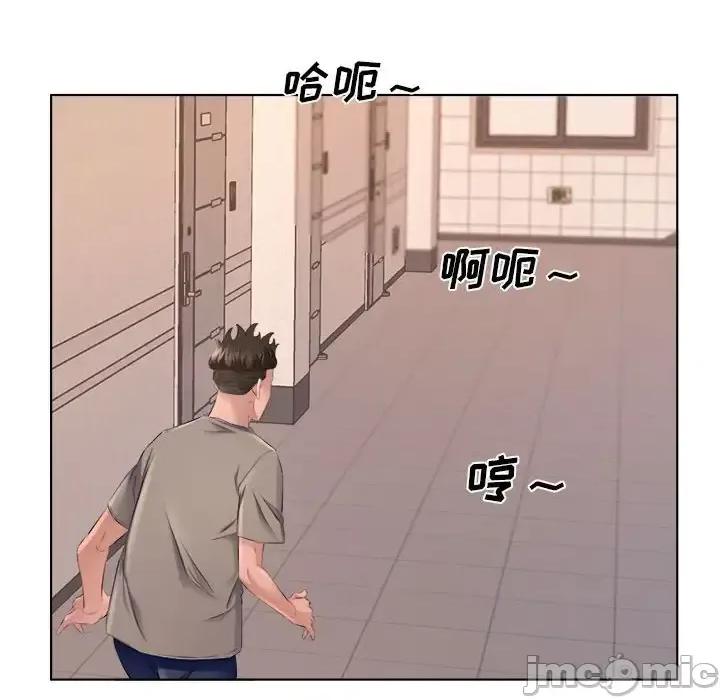 套房裡的那些事 屋檐下的恋人-第 35 话 第100页