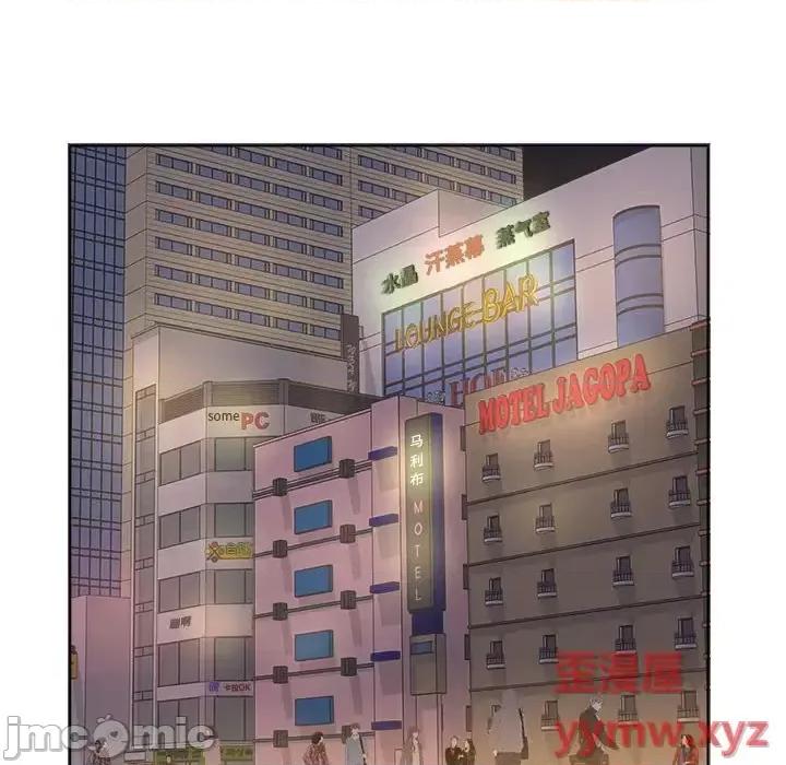 套房裡的那些事 屋檐下的恋人-第 36 话 第10页