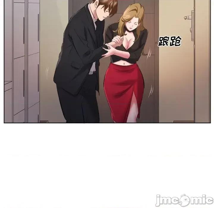 套房裡的那些事 屋檐下的恋人-第 36 话 第15页