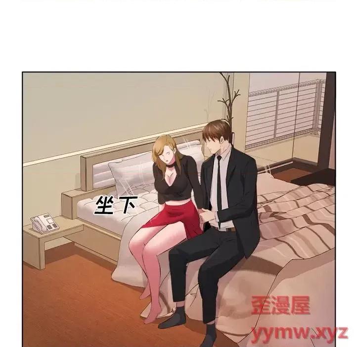 套房裡的那些事 屋檐下的恋人-第 36 话 第16页