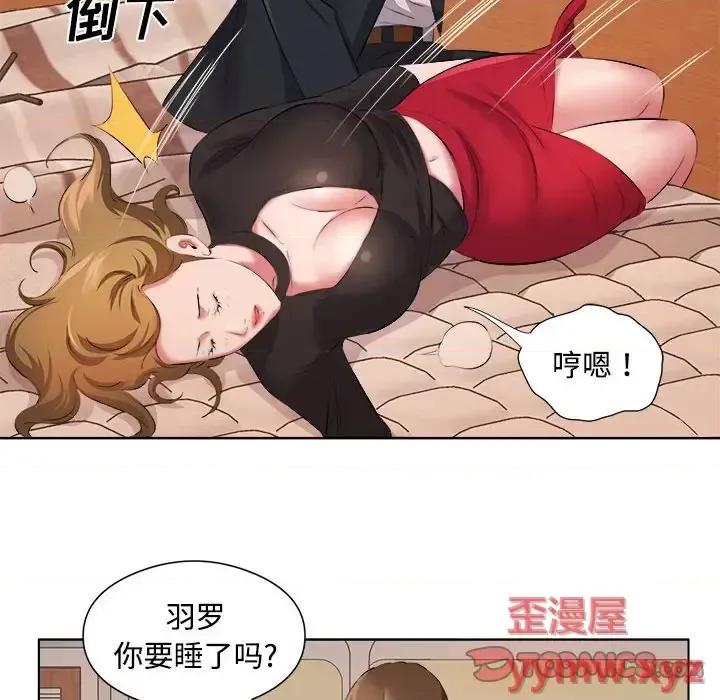 套房裡的那些事 屋檐下的恋人-第 36 话 第18页