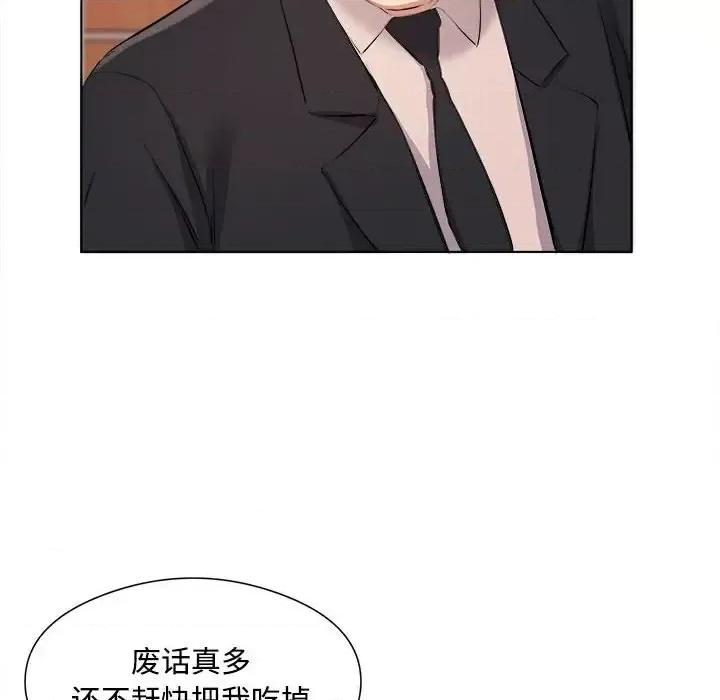 套房裡的那些事 屋檐下的恋人-第 36 话 第22页