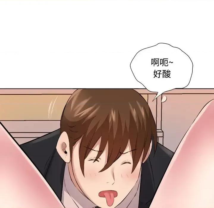 套房裡的那些事 屋檐下的恋人-第 36 话 第37页