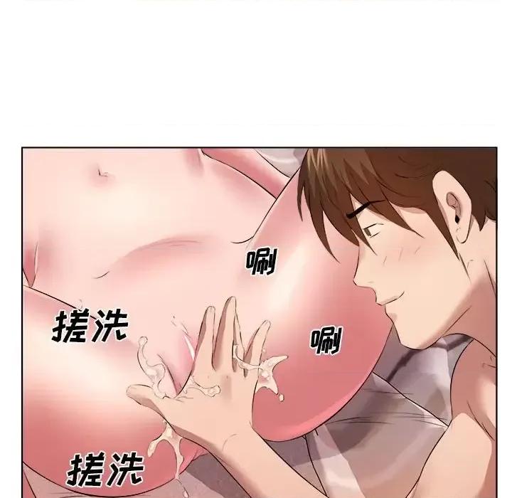 套房裡的那些事 屋檐下的恋人-第 36 话 第46页