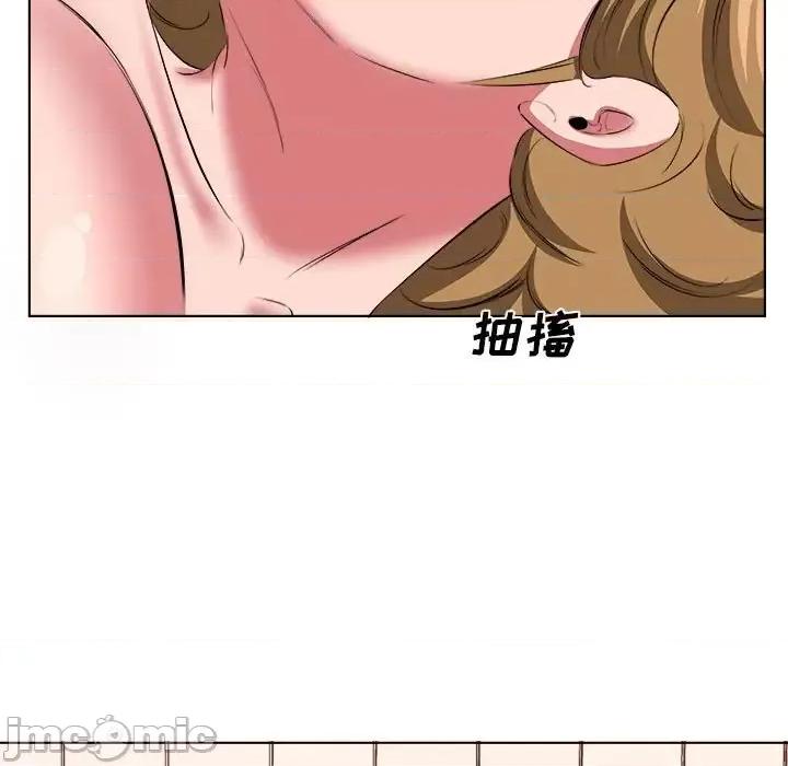 套房裡的那些事 屋檐下的恋人-第 36 话 第55页