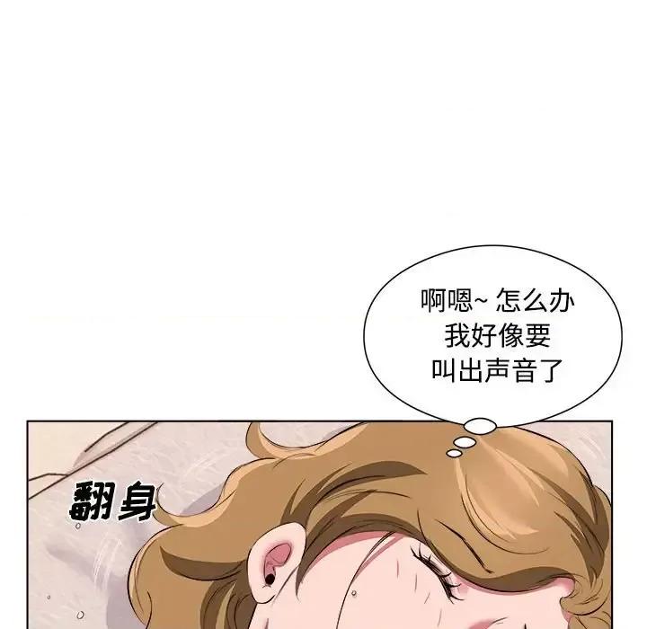 套房裡的那些事 屋檐下的恋人-第 36 话 第57页