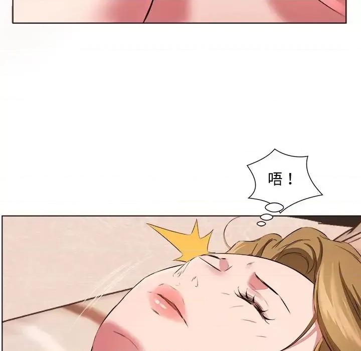 套房裡的那些事 屋檐下的恋人-第 36 话 第61页
