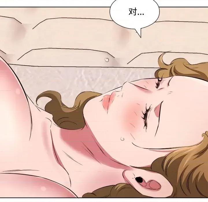套房裡的那些事 屋檐下的恋人-第 36 话 第73页