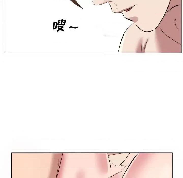 套房裡的那些事 屋檐下的恋人-第 36 话 第78页