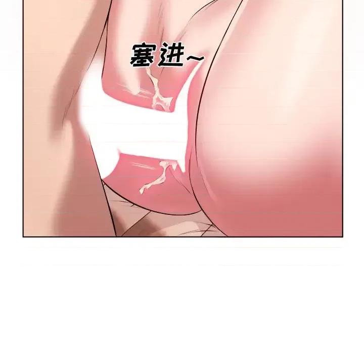 套房裡的那些事 屋檐下的恋人-第 36 话 第79页