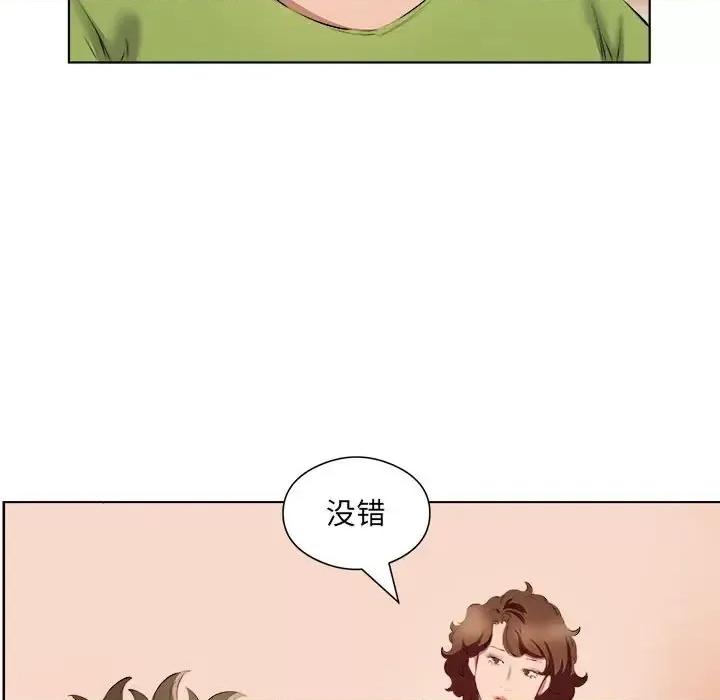 套房裡的那些事 屋檐下的恋人-第 37 话 第21页