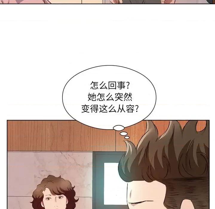 套房裡的那些事 屋檐下的恋人-第 37 话 第27页