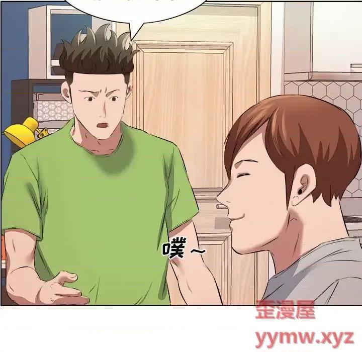 套房裡的那些事 屋檐下的恋人-第 37 话 第59页