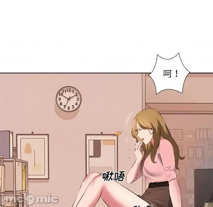 套房裡的那些事 屋檐下的恋人-第 37 话 第70页
