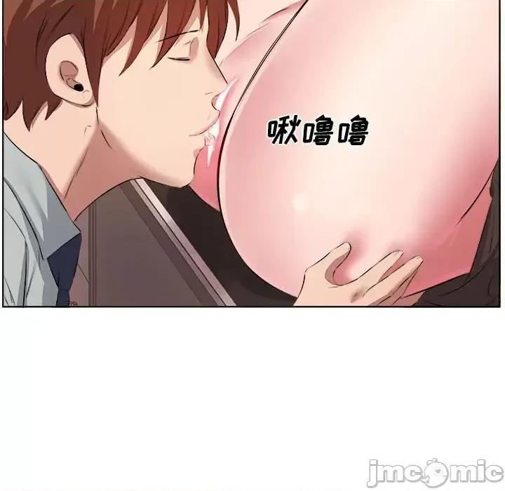 套房裡的那些事 屋檐下的恋人-第 37 话 第75页