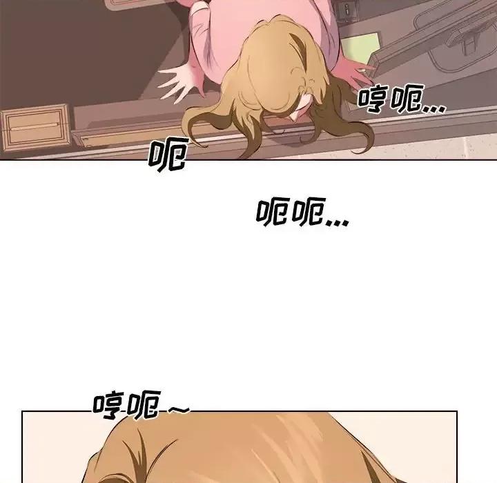 套房裡的那些事 屋檐下的恋人-第 37 话 第84页
