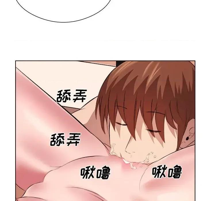 套房裡的那些事 屋檐下的恋人-第 38 话 第26页