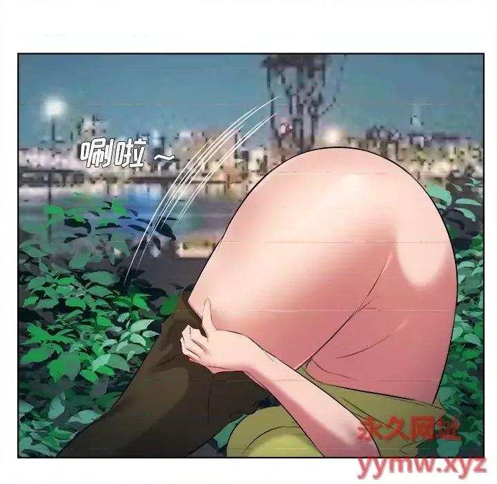 套房裡的那些事 屋檐下的恋人-第 38 话 第76页