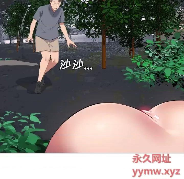 套房裡的那些事 屋檐下的恋人-第 38 话 第86页