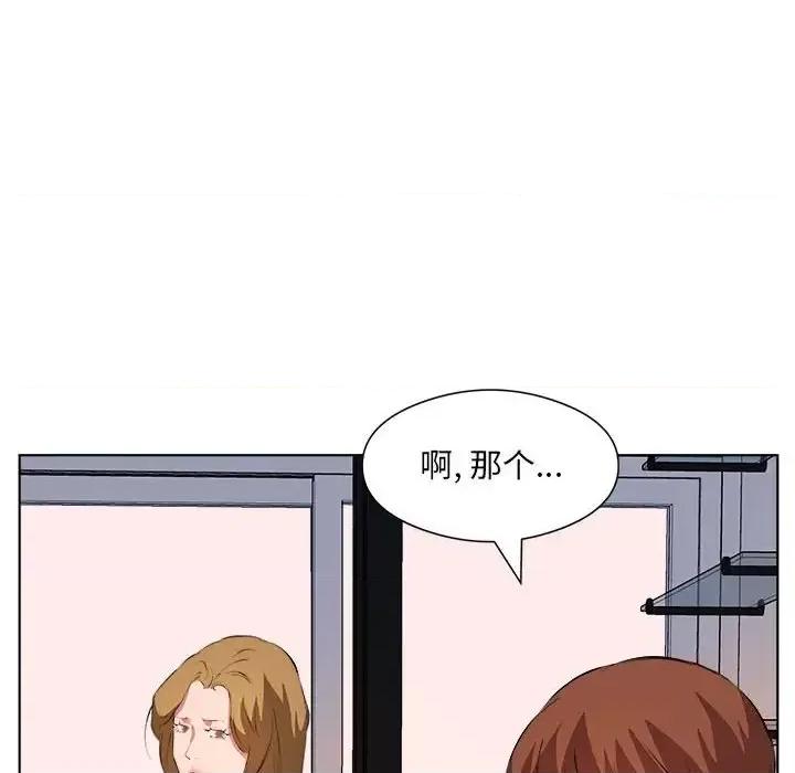 套房裡的那些事 屋檐下的恋人-第 39 话 第24页