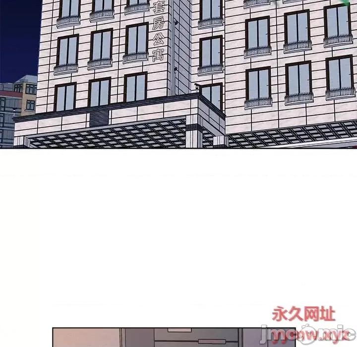 套房裡的那些事 屋檐下的恋人-第 39 话 第35页