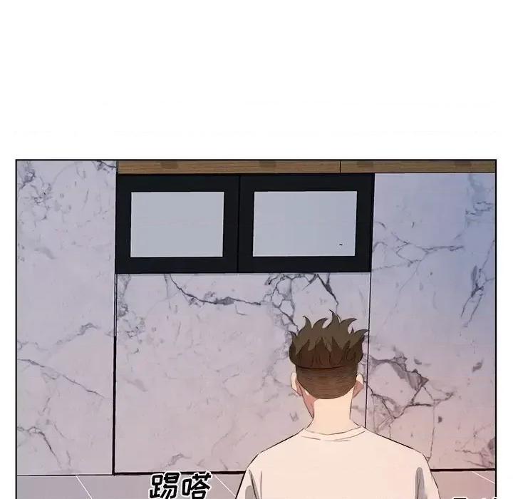 套房裡的那些事 屋檐下的恋人-第 39 话 第47页