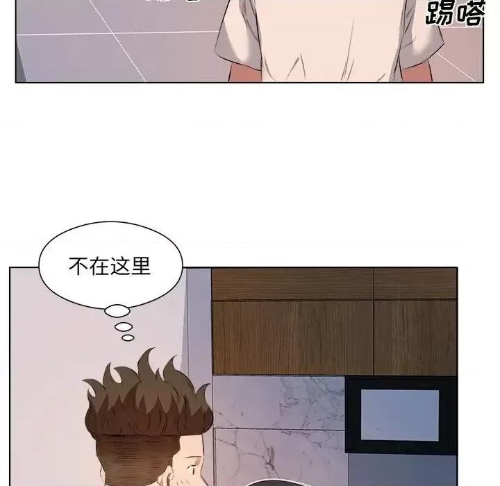 套房裡的那些事 屋檐下的恋人-第 39 话 第48页