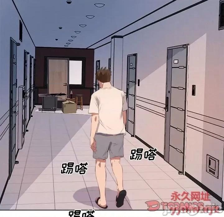 套房裡的那些事 屋檐下的恋人-第 39 话 第50页