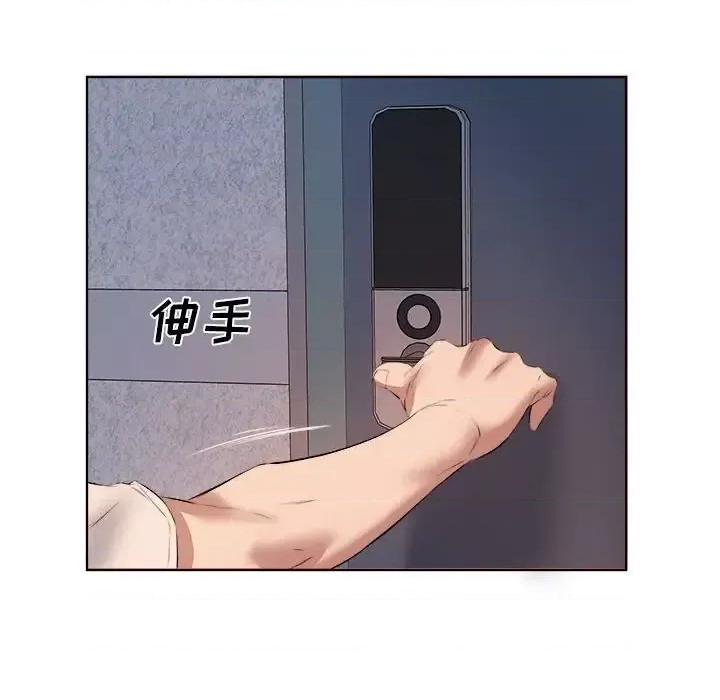 套房裡的那些事 屋檐下的恋人-第 39 话 第53页