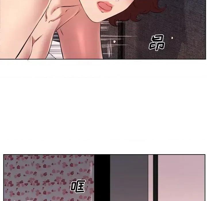 套房裡的那些事 屋檐下的恋人-第 39 话 第68页