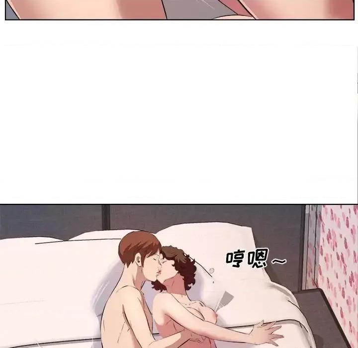 套房裡的那些事 屋檐下的恋人-第 39 话 第71页