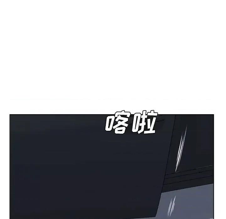 套房裡的那些事 屋檐下的恋人-第 39 话 第77页