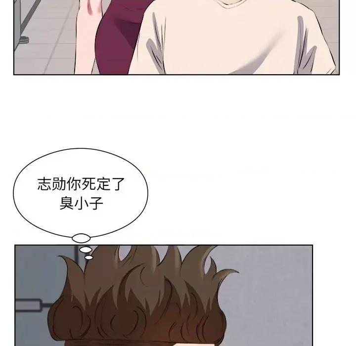 套房裡的那些事 屋檐下的恋人-第 39 话 第88页