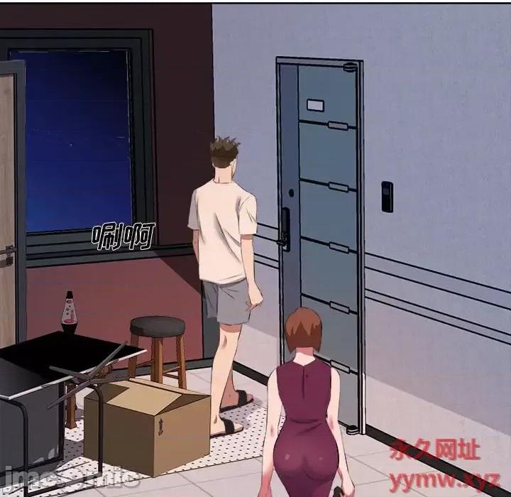 套房裡的那些事 屋檐下的恋人-第 39 话 第90页