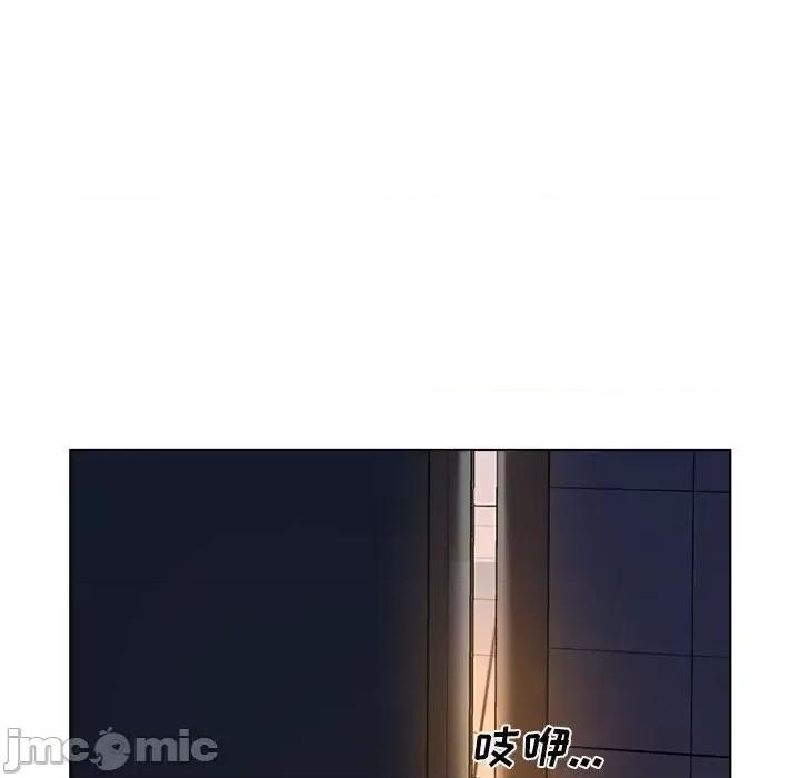 套房裡的那些事 屋檐下的恋人-第 39 话 第95页