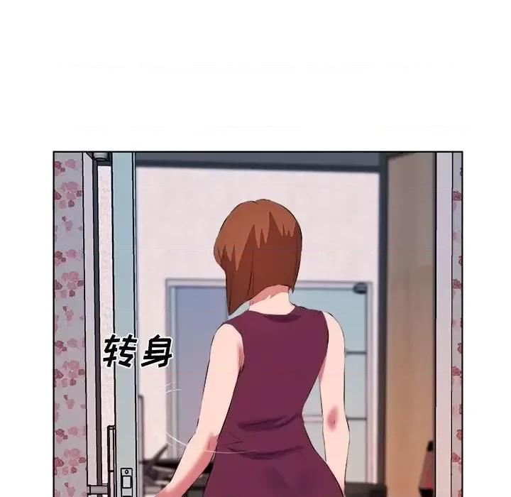 套房裡的那些事 屋檐下的恋人-第 40 话 第13页