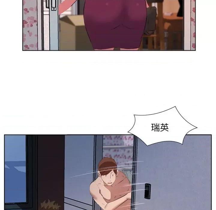 套房裡的那些事 屋檐下的恋人-第 40 话 第14页