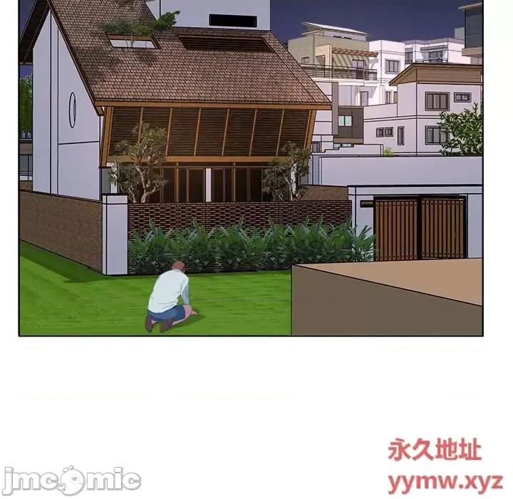套房裡的那些事 屋檐下的恋人-第 40 话 第35页