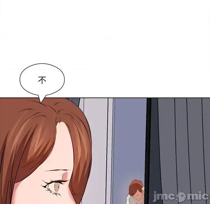 套房裡的那些事 屋檐下的恋人-第 40 话 第40页