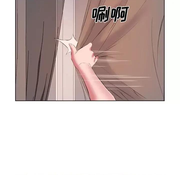 套房裡的那些事 屋檐下的恋人-第 40 话 第42页