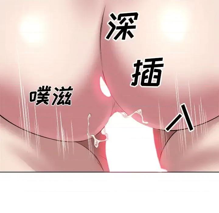 套房裡的那些事 屋檐下的恋人-第 40 话 第59页